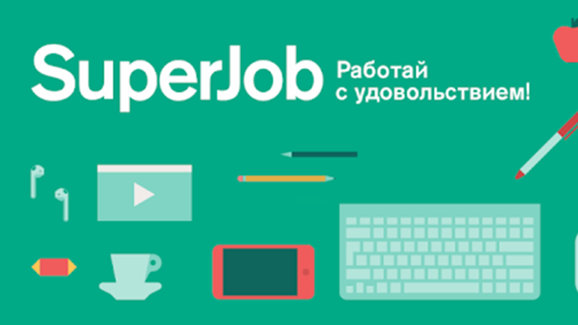 Источник рассказал о превращении сервиса SuperJob в соцсеть