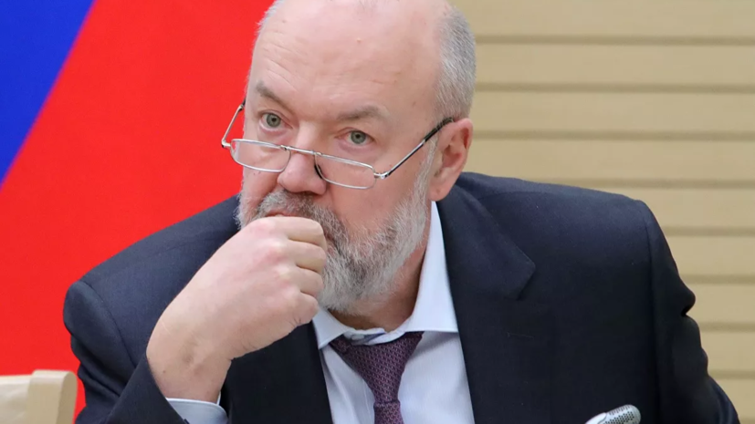 Крашенинников рассказал детали законопроекта о Госсовете Крашенинников рассказал детали законопроекта о Госсовете