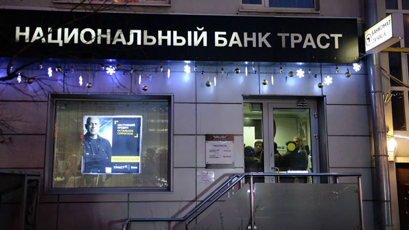 В ОНК рассказали об условиях содержания замглавы банка «Траст» В ОНК рассказали об условиях содержания замглавы банка «Траст»