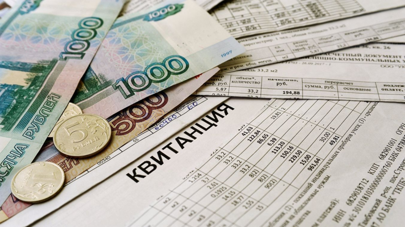ОНФ предложил отменить плату за ЖКУ для семей с низким уровнем дохода