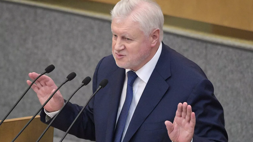 Сергей Миронов сдал положительный тест на коронавирус