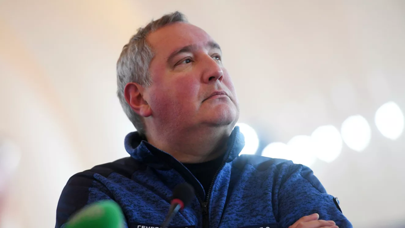 Рогозин уволил главу дирекции космодрома Восточный