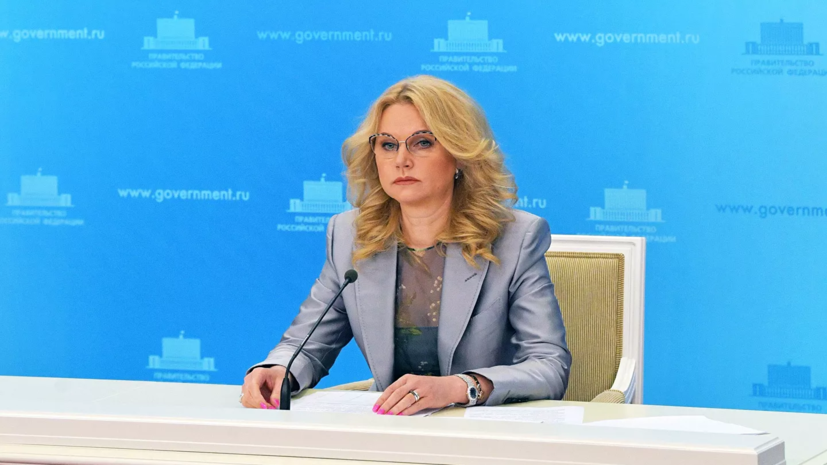 Голикова назвала число лечащих больных COVID-19 медработников