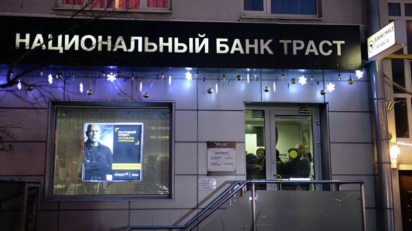 СК просит отпустить замглавы банка «Траст» из СИЗО под домашний арест