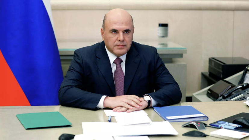 Утверждён состав правительственной комиссии по русскому языку