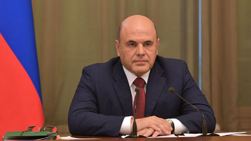 Мишустин постановил создать две новые особые экономические зоны