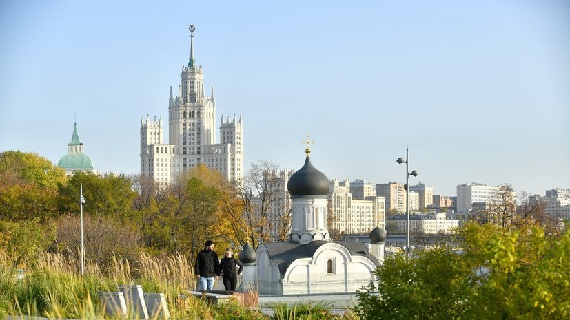 В Москве 1 ноября ожидается до +7 °С