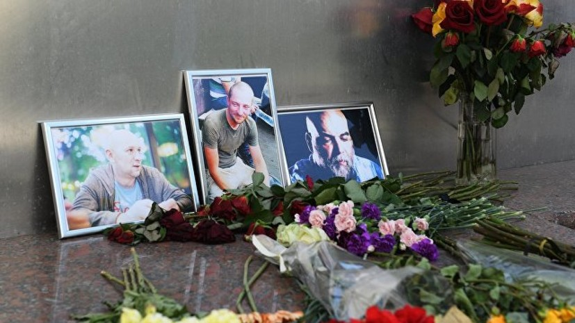 Премьер ЦАР прокомментировал расследование убийства российских журналистов