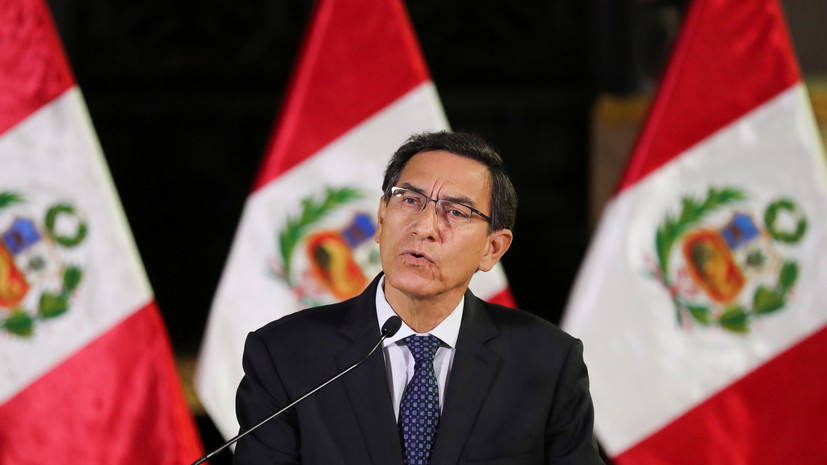 Конгресс Перу инициировал начало процедуры импичмента президента