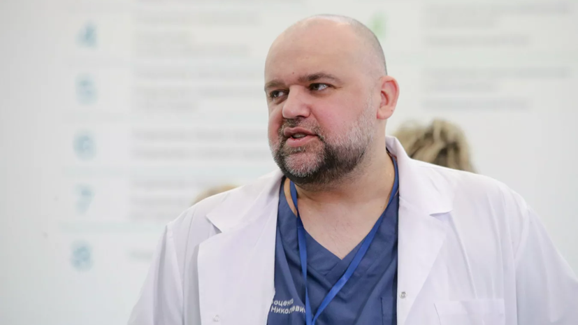 Проценко прогнозирует выход из пандемии COVID-19 к июню 2021 года