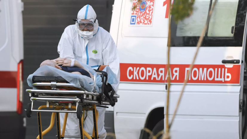 В России число новых случаев COVID-19 второй день превышает 20 тысяч
