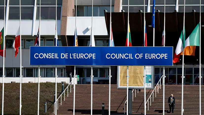Совет Европы наймёт консультантов для работы с молодёжью на Украине