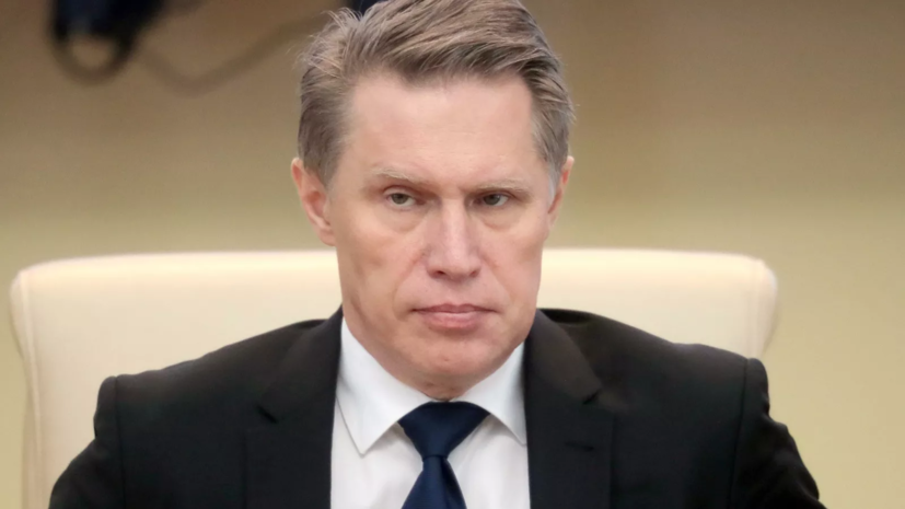 Мурашко сообщил о начале массового производства вакцины «Спутник V» Мурашко сообщил о начале массового производства вакцины «Спутник V»