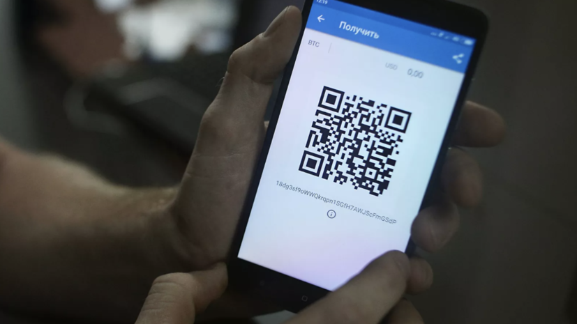 Учреждениям культуры Москвы порекомендовали ввести систему QR-кодов Учреждениям культуры Москвы порекомендовали ввести систему QR-кодов