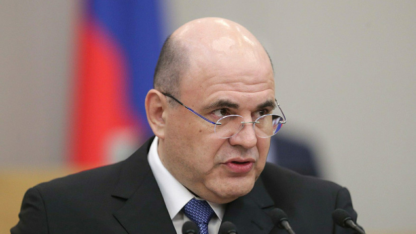 Мишустин сообщил о продлении налоговых каникул из-за пандемии