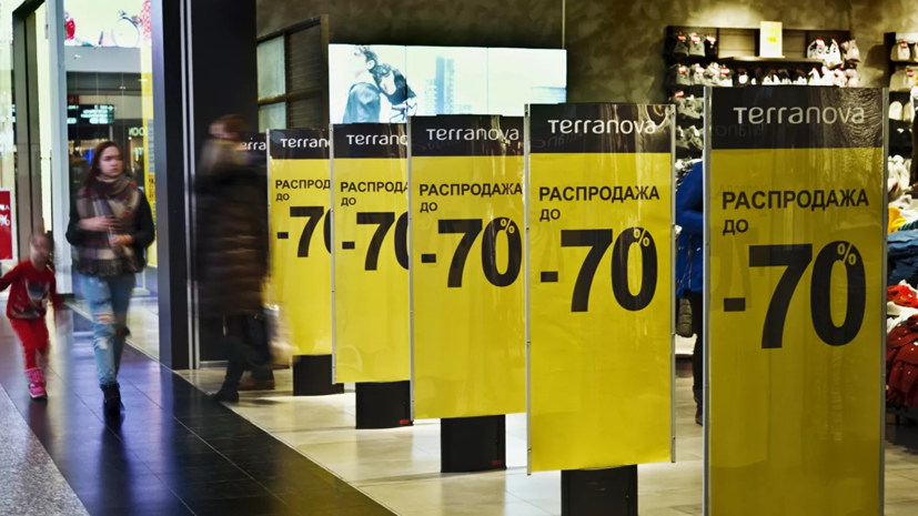 Эксперт дал рекомендации по поведению в дни распродаж Эксперт дал рекомендации по поведению в дни распродаж