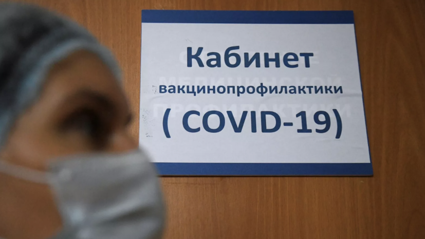 Эпидемиолог назвал условие снижения темпов распространения COVID-19 Эпидемиолог назвал условие снижения темпов распространения COVID-19