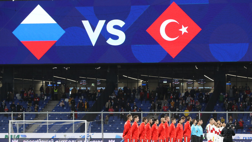 Аршавин считает Турцию фаворитом матча Лиги наций с Россией