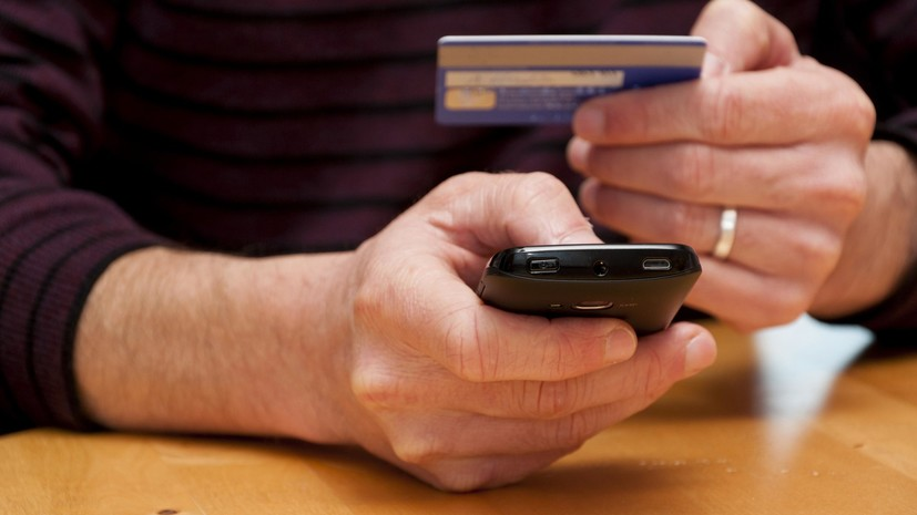 В Госдуме прокомментировали ситуацию с телефонным мошенничеством