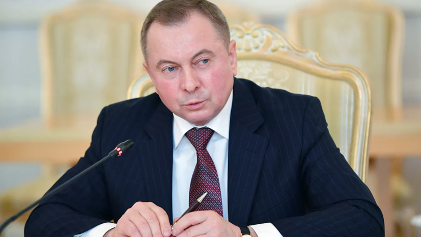 Белоруссия понизила уровень участия в «Восточном партнёрстве»