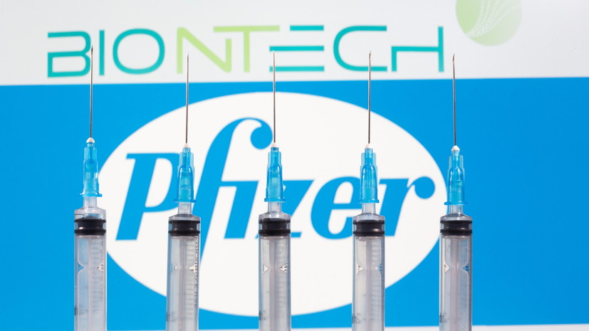 Pfizer и BioNTech заявили о 95%-ной эффективности их вакцины Pfizer и BioNTech заявили о 95%-ной эффективности их вакцины