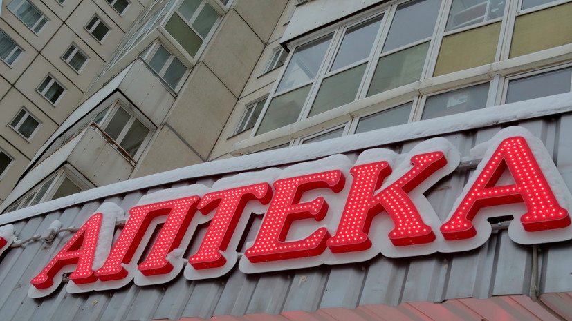 В Центре поддержки пациентов с ревматизмом заявили о дефиците лекарств В Центре поддержки пациентов с ревматизмом заявили о дефиците лекарств