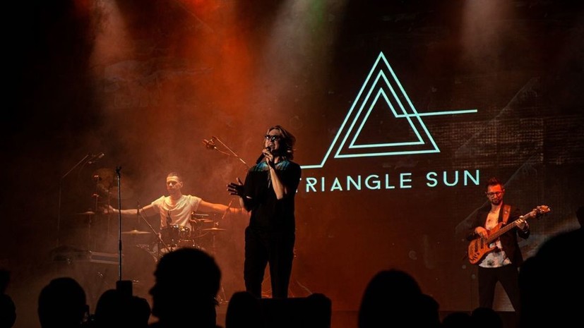 В Москве пройдёт онлайн-концерт группы Triangle Sun В Москве пройдёт онлайн-концерт группы Triangle Sun