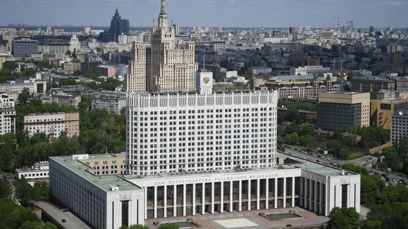 РБК узнало о планируемой реформе институтов развития