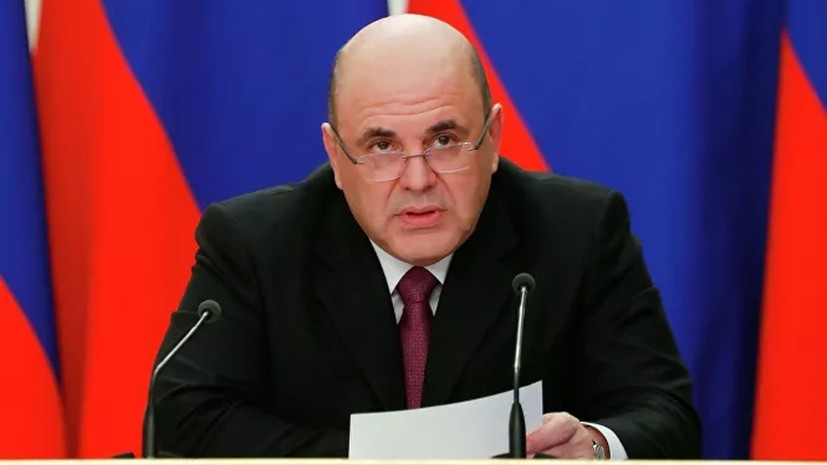 Мишустин поручил представить дорожную карту по справочнику лекарств