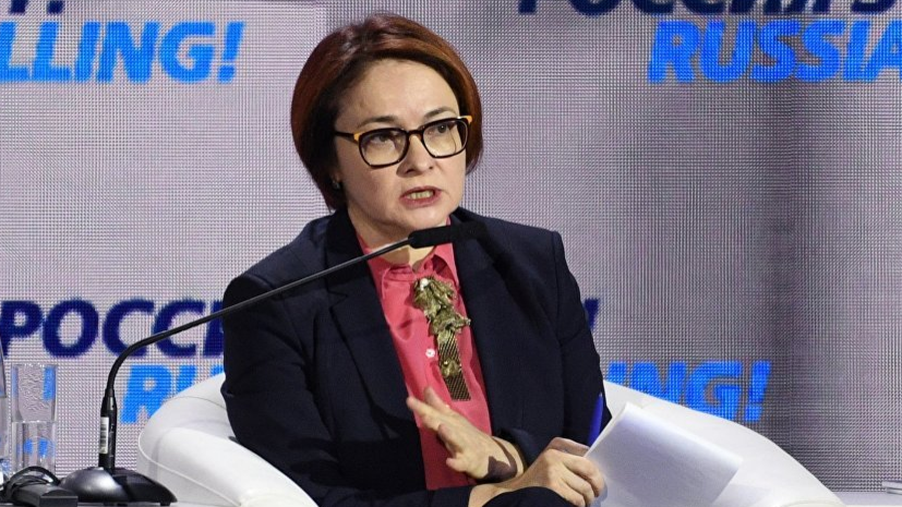 Набиуллина заявила об устойчивости банковского сектора России