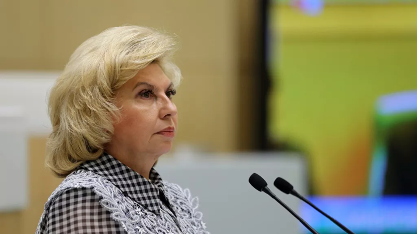 Москалькова осмотрела новые автозаки для обвиняемых и осуждённых
