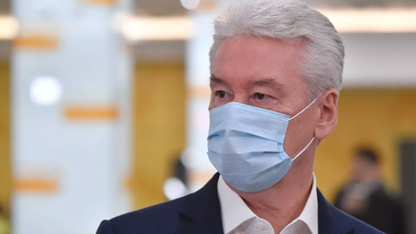 Собянин заявил об отсутствии планов закрывать Москву