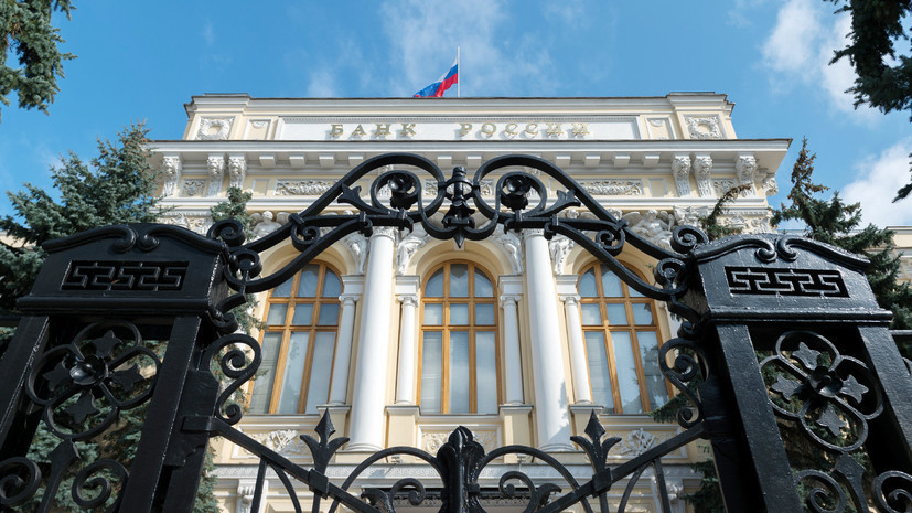РБК: ЦБ разработал новые правила оценки риска обналичивания денег