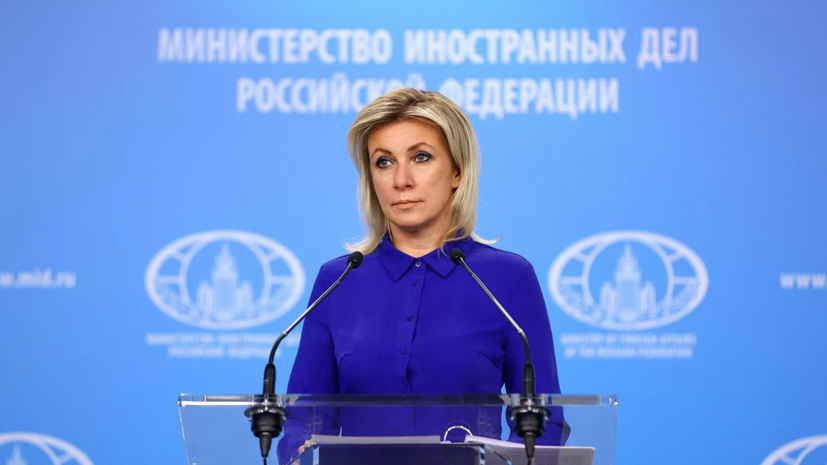 В МИД России оценили заявление Санду о миротворцах в Приднестровье