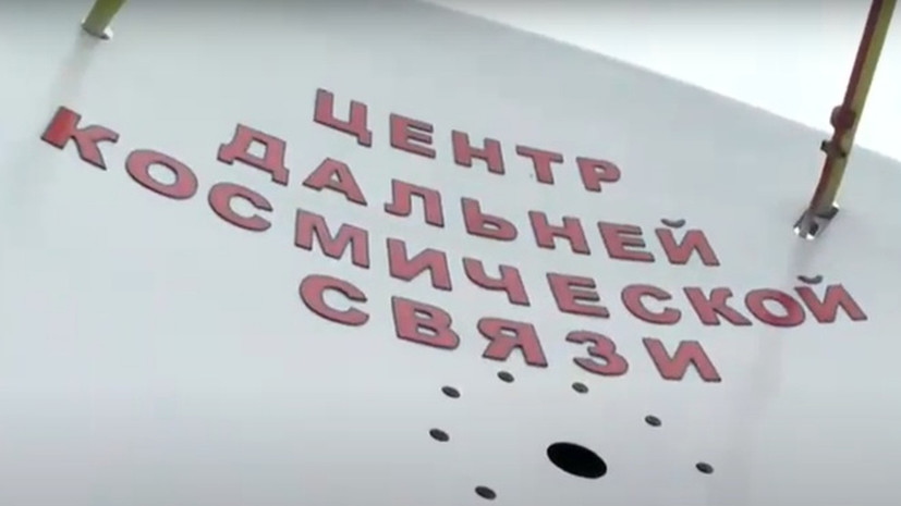 Две антенны космической связи установят на Аллее космонавтики в Симферополе