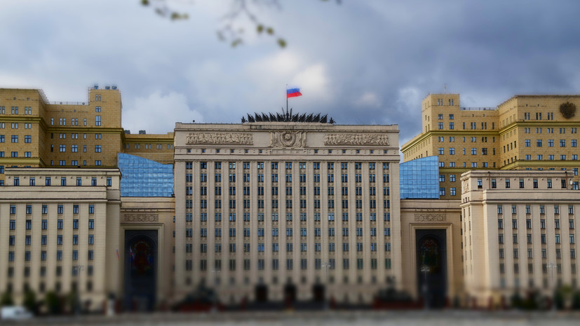 Минобороны ответило на призыв Германии говорить с Россией с «позиции силы»