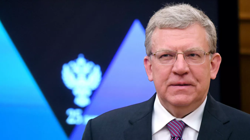 Кудрин ожидает падения российской экономики более чем на 4%