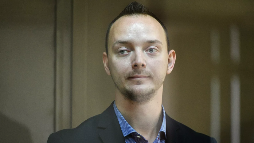Суд в Москве продлил арест Сафронову до 7 марта