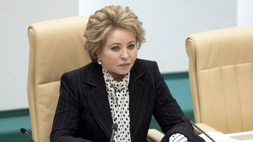 Матвиенко предложила расширить права Минтруда