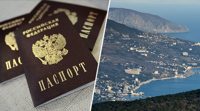 Отложенный вопрос: почему некоторые жители Крыма до сих пор не получили российские паспорта