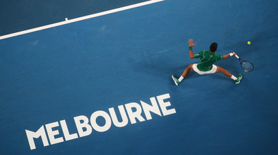 :  Australian Open    