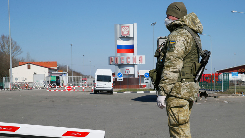 Вооруженные люди пытались прорваться в Россию с Украины