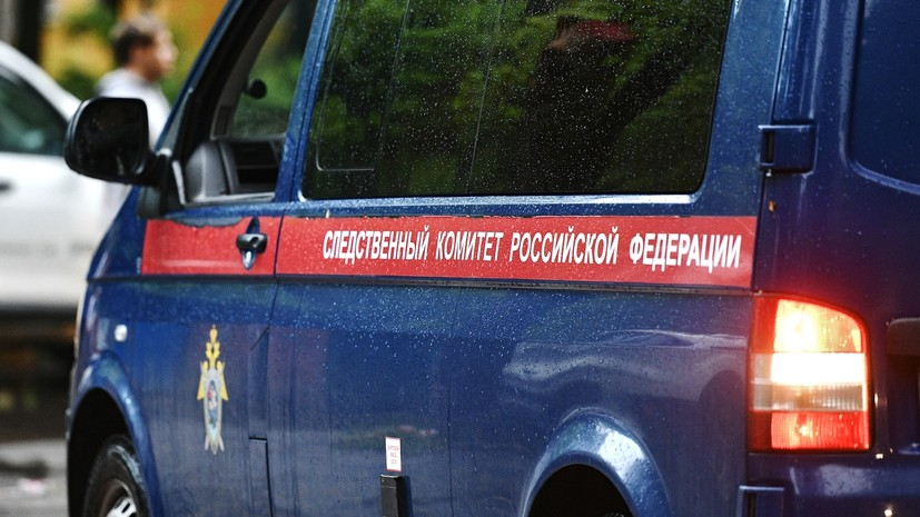 СК предъявил обвинение блогеру после гибели девушки на стриме