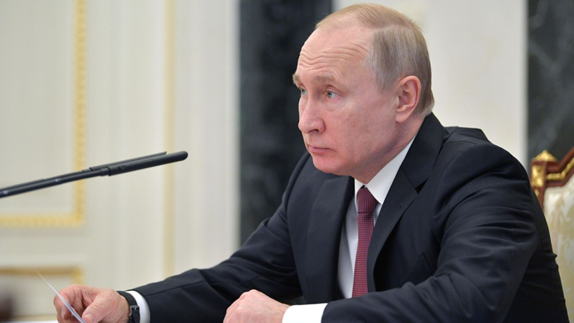 Путин призвал исключить любые риски утечки персональных данных россиян