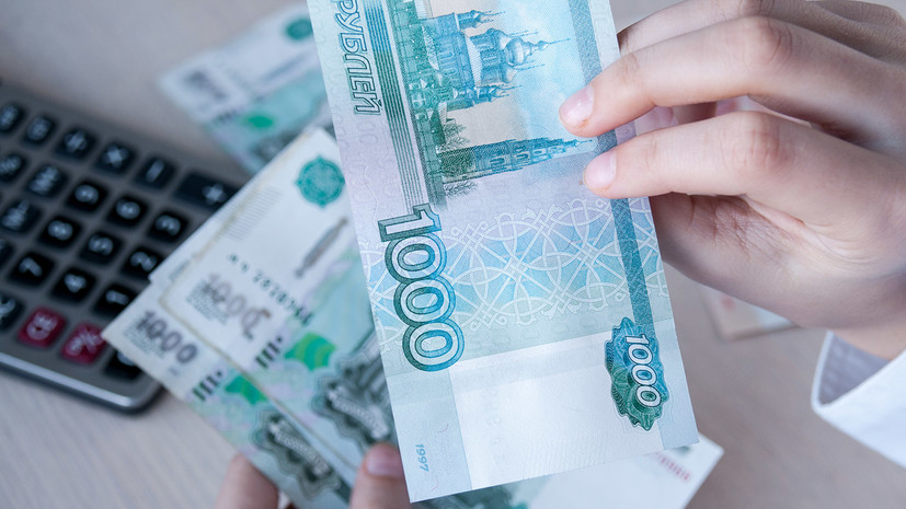 Эксперт дал прогноз по курсу рубля