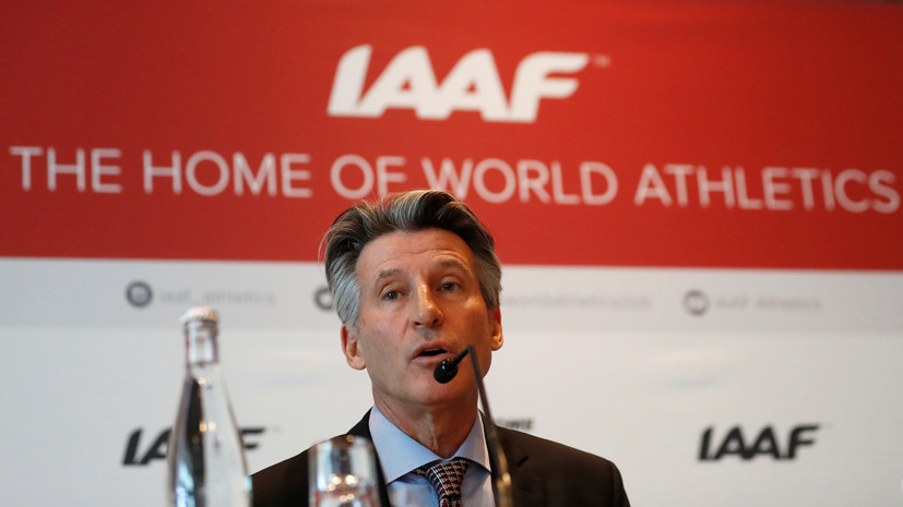 В Минспорта попросили World Athletics о скорейшей очной встрече Коу и главы ВФЛА