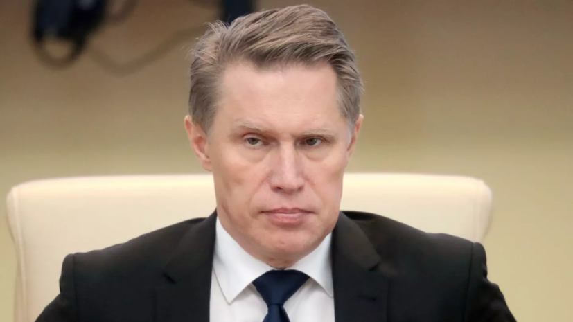 Глава Минздрава назвал стабильной ситуацию с коронавирусом в России