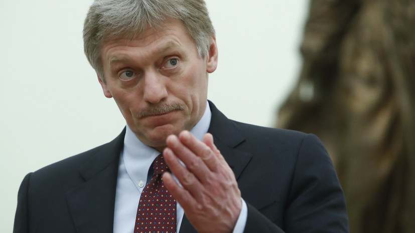 Песков оценил сообщения о похоронах устроившего атаку во Франции