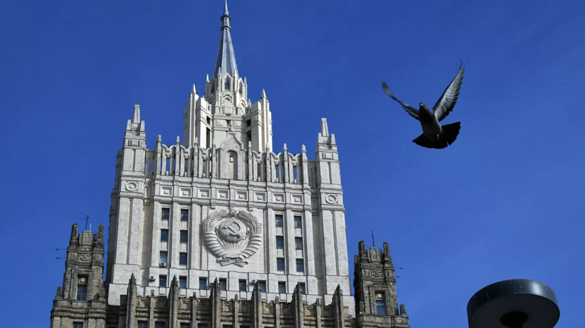 В МИД России заявили о проработке вопроса проведения ЕГЭ в Белоруссии