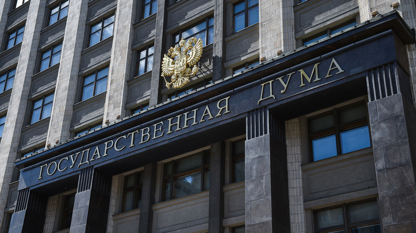 В Госдуме оценили идею увеличить штраф за потребление наркотиков